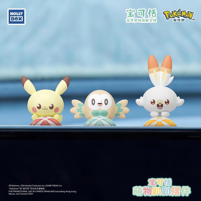 โปเกมอนต้นฉบับ ฟิกเกอร์สะสมกล่ - Home Security Box บทวิจารณ์และราคา